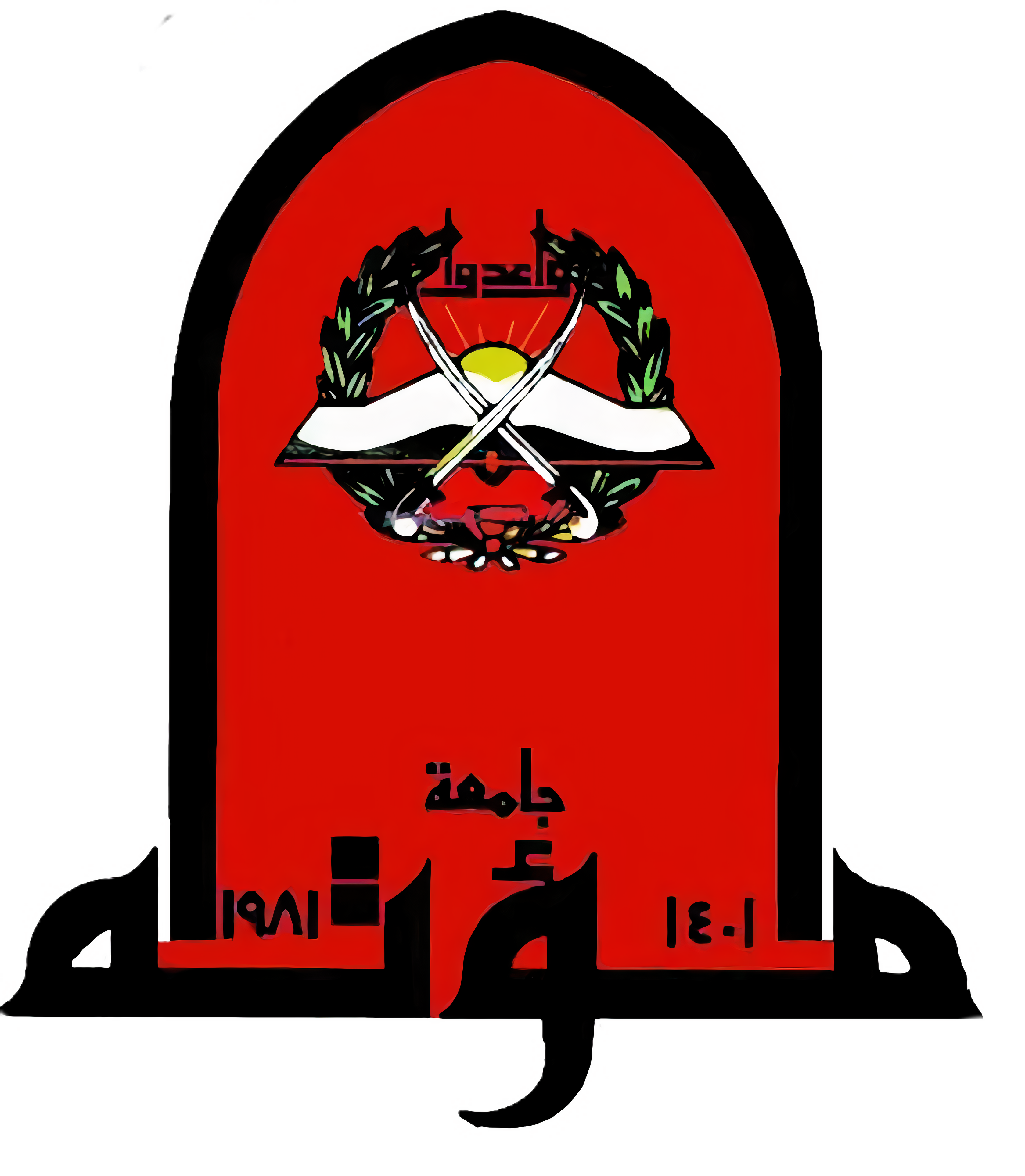 شعار_جامعة_مؤتة